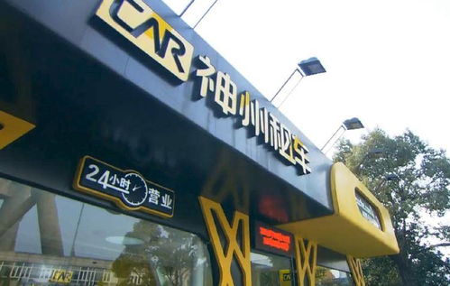 神州租車提前50天開放春節(jié)預(yù)訂，廣州市場迎來租車熱潮