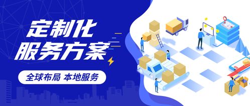 連華科技 專業科技信息咨詢服務引領創新未來