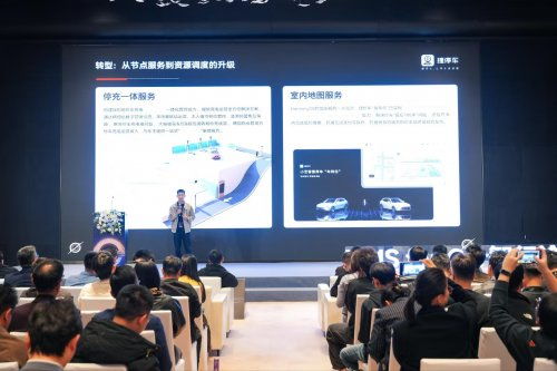 捷停車鴻蒙重塑出行價值鏈 打造智慧停車適時服務新體驗