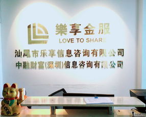 中融財富科技信息咨詢誠招客服30名 科技信息咨詢服務(wù)新機遇