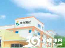 南寧康諾生化制藥 專注生物醫藥，守護大眾健康——企業品牌、產品及查詢指南