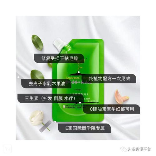 揭秘 從“微來購”到“一禾三生”，在非議中前行的紀元集團健康管理之路